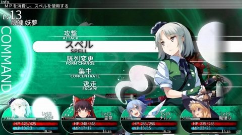 PS4/Switch「東方の迷宮 -幻想郷と天貫の大樹-」が配信開始！幻想郷の少女たちと広大な迷宮に挑もうの画像10