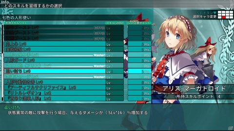 PS4/Switch「東方の迷宮 -幻想郷と天貫の大樹-」が配信開始！幻想郷の少女たちと広大な迷宮に挑もうの画像11