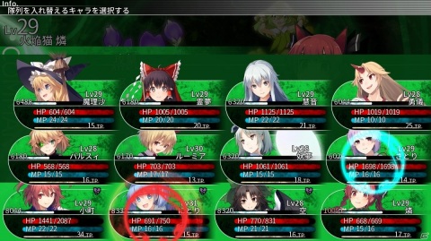 PS4/Switch「東方の迷宮 -幻想郷と天貫の大樹-」が配信開始！幻想郷の少女たちと広大な迷宮に挑もうの画像3