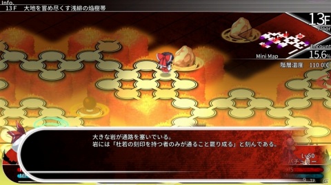 PS4/Switch「東方の迷宮 -幻想郷と天貫の大樹-」が配信開始！幻想郷の少女たちと広大な迷宮に挑もうの画像5
