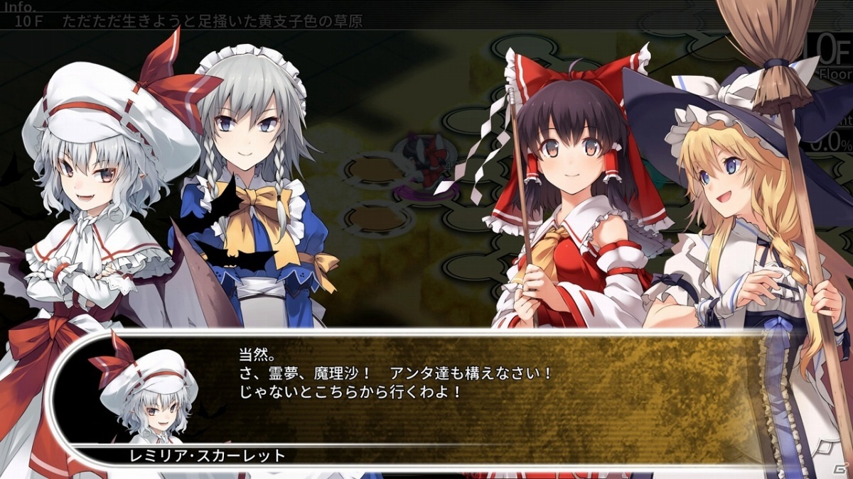 PS4/Switch「東方の迷宮 -幻想郷と天貫の大樹-」が配信開始！幻想郷の少女たちと広大な迷宮に挑もうの画像6