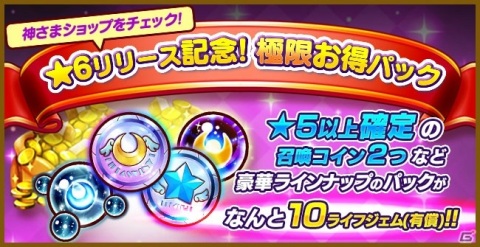 「ファンタジーライフ オンライン」メインストーリー7章が公開！初の★6仲間キャラクター「ティア（CV：花澤香菜）」が登場の画像11