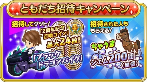 「ファンタジーライフ オンライン」メインストーリー7章が公開！初の★6仲間キャラクター「ティア（CV：花澤香菜）」が登場の画像9