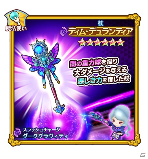 「ファンタジーライフ オンライン」メインストーリー7章が公開！初の★6仲間キャラクター「ティア（CV：花澤香菜）」が登場の画像7