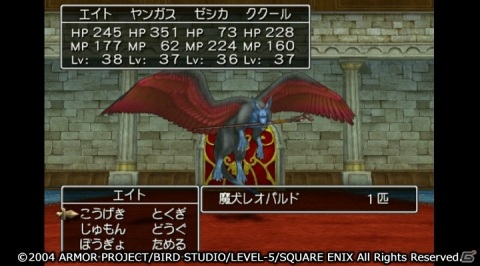 ドラゴンクエストx 魔法の迷宮にボスモンスター 魔犬レオパルド が登場 ゲーム情報サイト Gamer