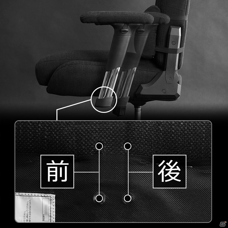ゲーミングチェアとソファが1つになった！「ゲーミングソファチェア G-350」「ゲーミングソファ座椅子 GX-350」が発売の画像13