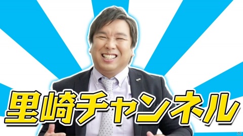 「プロ野球スピリッツA」上原浩治氏や里崎智也氏らが推薦！プロスピセレクション第1弾として岩隈久志選手や坂本勇人選手が登場の画像6