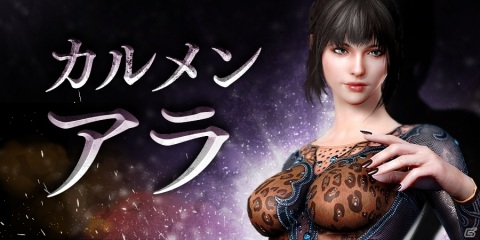 「ハンターズアリーナ：レジェンド」のアーリーアクセスが開始！12種類のキャラクターを全て使用可能の画像2