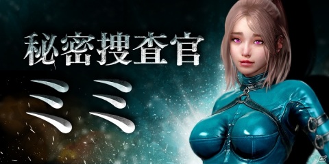 「ハンターズアリーナ：レジェンド」のアーリーアクセスが開始！12種類のキャラクターを全て使用可能の画像3