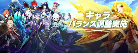 「セブンナイツ」大規模なキャラクターのバランス調整が実施！すべての期間限定衣装が復刻して登場の画像2