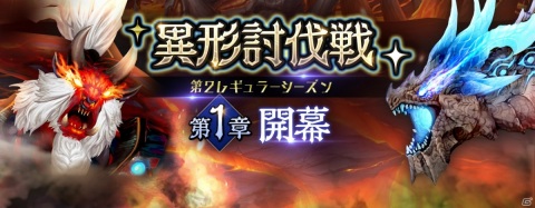 「セブンナイツ」大規模なキャラクターのバランス調整が実施！すべての期間限定衣装が復刻して登場の画像5
