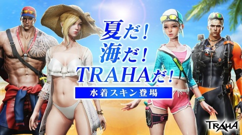 「TRAHA」30分間で陣営同士の攻防が繰り広げられるRvRコンテンツ「領地戦」が実装！の画像3
