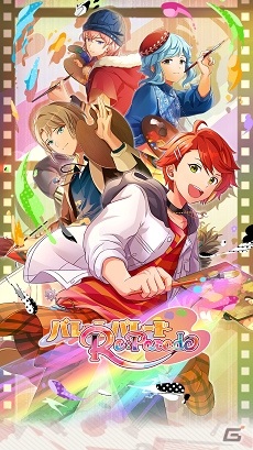 「パレットパレード リパレード」が配信開始！シナリオイベント「Candle Night～淡い灯に描く想い～」も開催決定の画像1