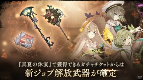 ディズニー ロルカナ ラプンツェル ピノキオ ガストン プロモ
