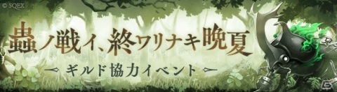 「SINoALICE」グレーテルとピノキオ、ラプンツェルが夏の装いで登場！「ステップアップガチャ 真夏の休宴」が開始の画像6