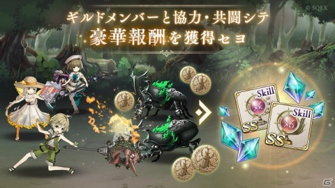 「SINoALICE」グレーテルとピノキオ、ラプンツェルが夏の装いで登場！「ステップアップガチャ 真夏の休宴」が開始の画像7