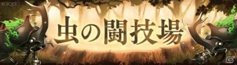 「SINoALICE」グレーテルとピノキオ、ラプンツェルが夏の装いで登場！「ステップアップガチャ 真夏の休宴」が開始の画像8