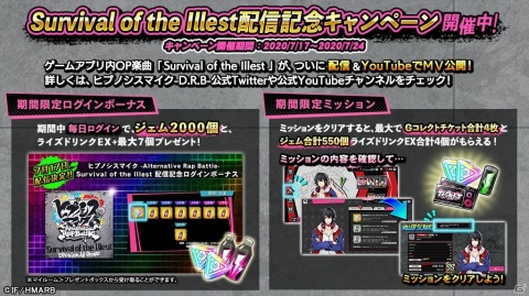 「ヒプノシスマイク -Alternative Rap Battle-」OP曲「Survival of the Illest」がデジタルリリース＆MV公開！の画像2