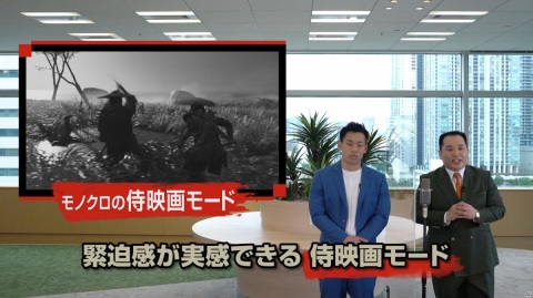 ミルクボーイ漫才で分かる「Ghost of Tsushima」が公開！“葛藤”をテーマにお馴染みの漫才で解説の画像10