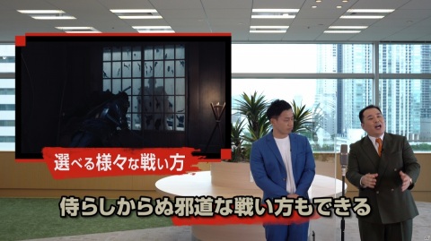 ミルクボーイ漫才で分かる「Ghost of Tsushima」が公開！“葛藤”をテーマにお馴染みの漫才で解説の画像9