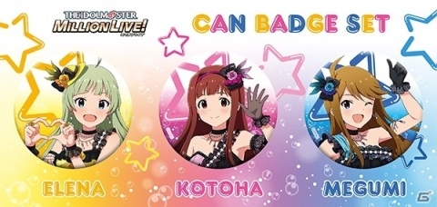 「アイドルマスター ミリオンライブ！ 夏祭りフェア in アニメイト」8月15日より開催！の画像3