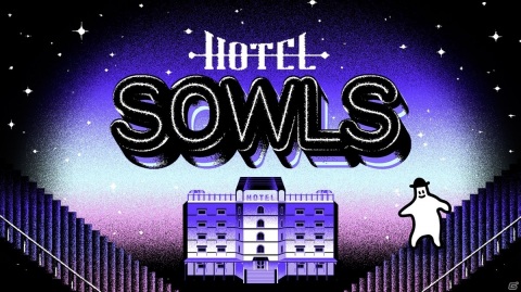 Switch版「ホテル・ソウルズ」は7月30日に配信！あらかじめダウンロードもスタートの画像1
