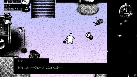 Switch版「ホテル・ソウルズ」は7月30日に配信！あらかじめダウンロードもスタートの画像5
