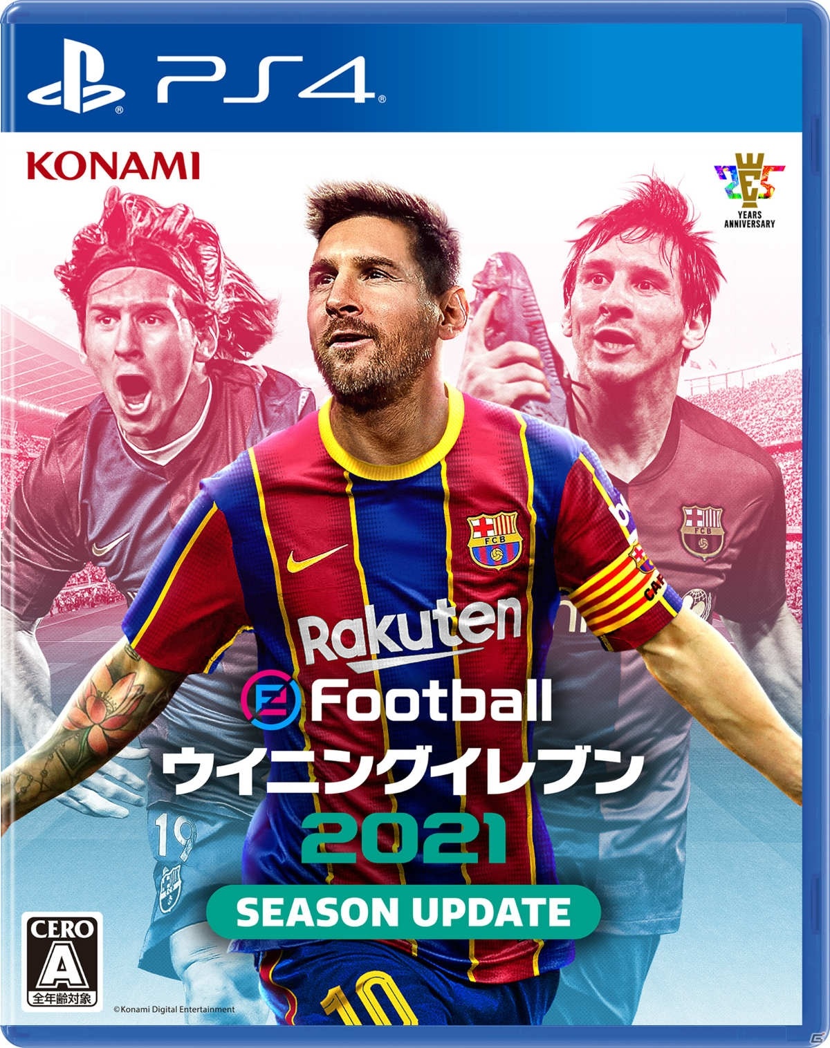 PS4「eFootball ウイニングイレブン 2021 SEASON UPDATE」が9月17日に発売！ウイイレ25周年記念特別価格で登場 |  Gamer