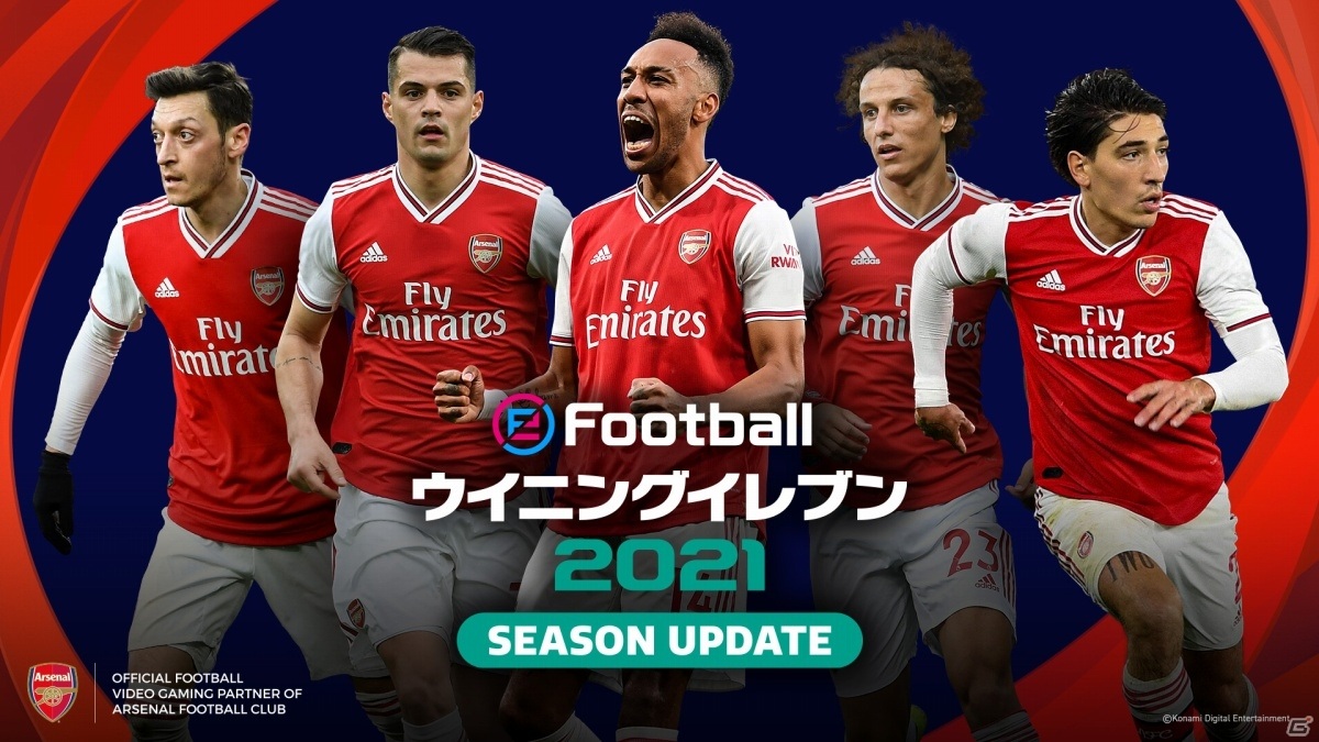 Ps4 Efootball ウイニングイレブン 21 Season Update が9月17日に発売 ウイイレ25周年記念特別価格で登場 ゲーム情報サイト Gamer