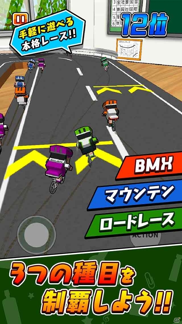 iOS/Android「机で自転車レース」が配信開始！友達や全国の強豪たちと白熱のレースを楽しもうの画像2