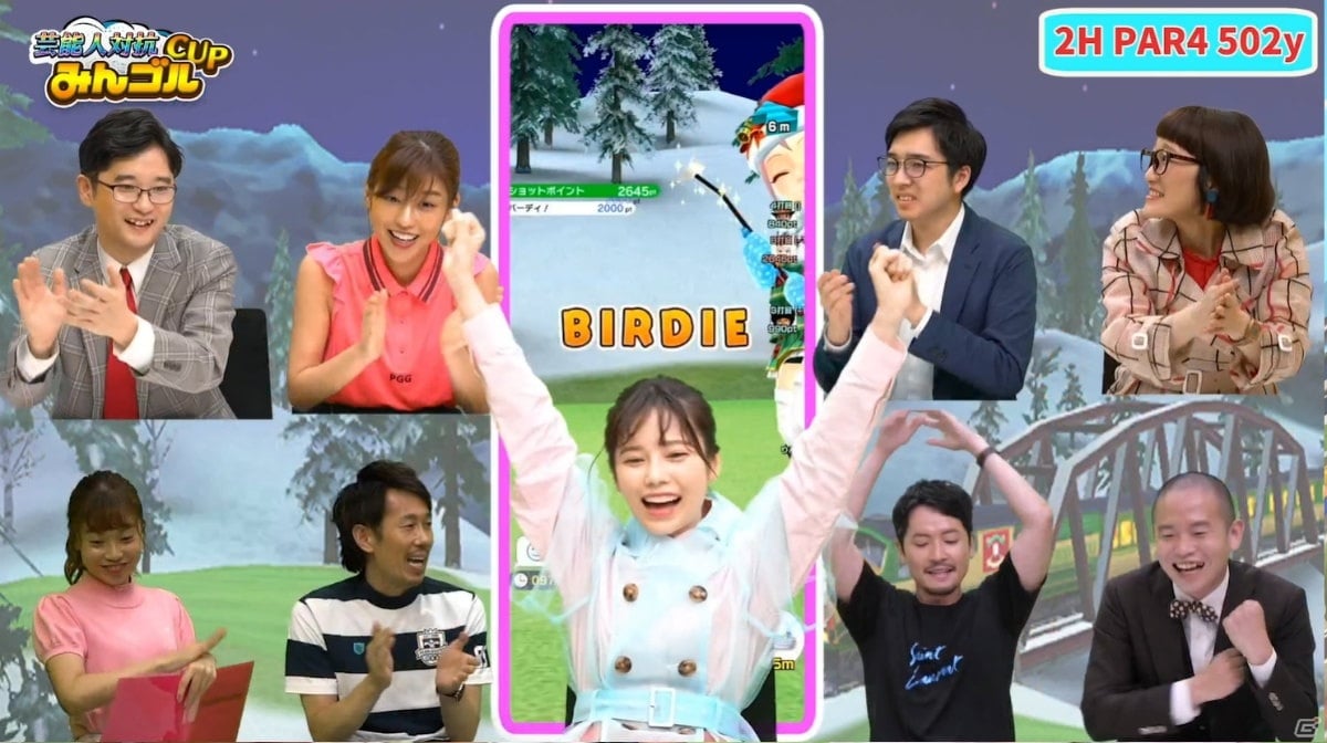 第1回芸能人対抗「みんゴル」CUP優勝者は“ぱるる”こと島崎遥香さん！優勝記念として全プレイヤーに「3周年PR確定ギアチケット」が配布の画像2