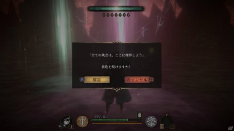 「Pascal's Wager」7月18日のアップデートで新たなボスが「黒霧へ」に追加！新DLC「忘却の潮」の続報も公開の画像4