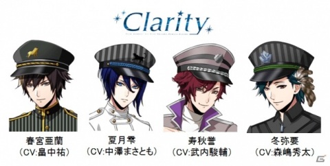 「アニドルカラーズ」Clarityのニューシングル「Coup d'état」が先行配信開始！の画像3