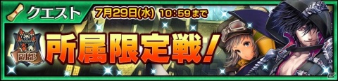 「チェインクロニクル3」“チェインクロニクル3グランドサーガ”「副都篇」が追加！新たな力に覚醒したシルヴァがグランドフェスに登場の画像7