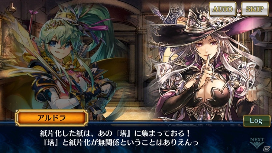 「チェインクロニクル3」“チェインクロニクル3グランドサーガ”「副都篇」が追加！新たな力に覚醒したシルヴァがグランドフェスに登場の画像3