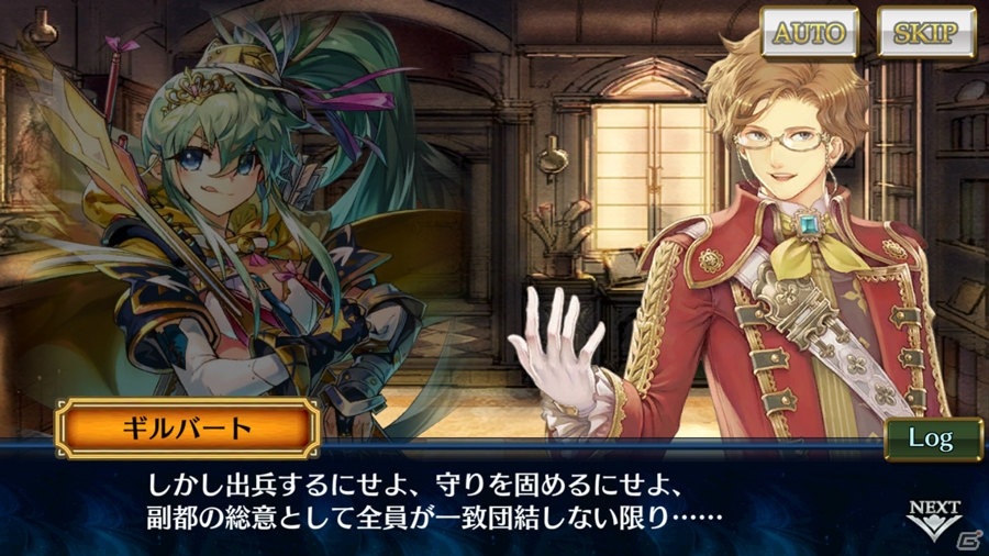 「チェインクロニクル3」“チェインクロニクル3グランドサーガ”「副都篇」が追加！新たな力に覚醒したシルヴァがグランドフェスに登場の画像4