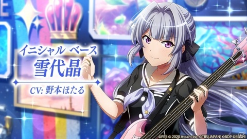 「少女☆歌劇 レヴュースタァライト -Re LIVE-」TVアニメ「BanG Dream! 3rd Season」コラボの詳細が発表！の画像11