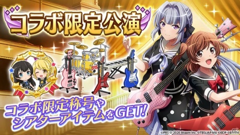 「少女☆歌劇 レヴュースタァライト -Re LIVE-」TVアニメ「BanG Dream! 3rd Season」コラボの詳細が発表！の画像13