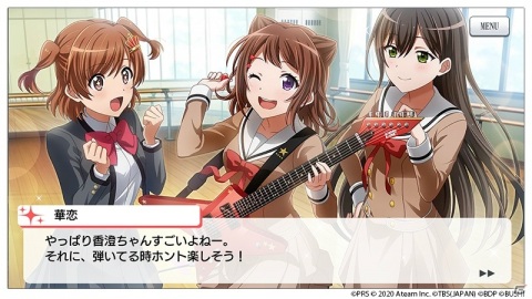 「少女☆歌劇 レヴュースタァライト -Re LIVE-」TVアニメ「BanG Dream! 3rd Season」コラボの詳細が発表！の画像4