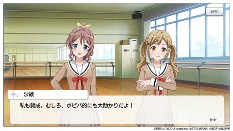 「少女☆歌劇 レヴュースタァライト -Re LIVE-」TVアニメ「BanG Dream! 3rd Season」コラボの詳細が発表！の画像5