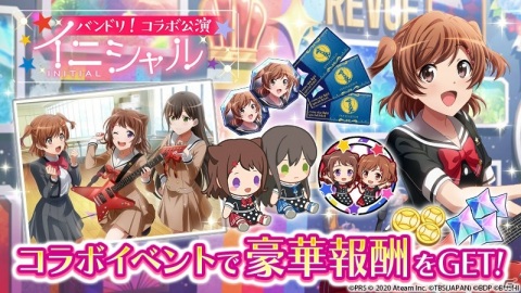 「少女☆歌劇 レヴュースタァライト -Re LIVE-」TVアニメ「BanG Dream! 3rd Season」コラボの詳細が発表！の画像6