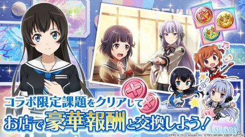 「少女☆歌劇 レヴュースタァライト -Re LIVE-」TVアニメ「BanG Dream! 3rd Season」コラボの詳細が発表！の画像8