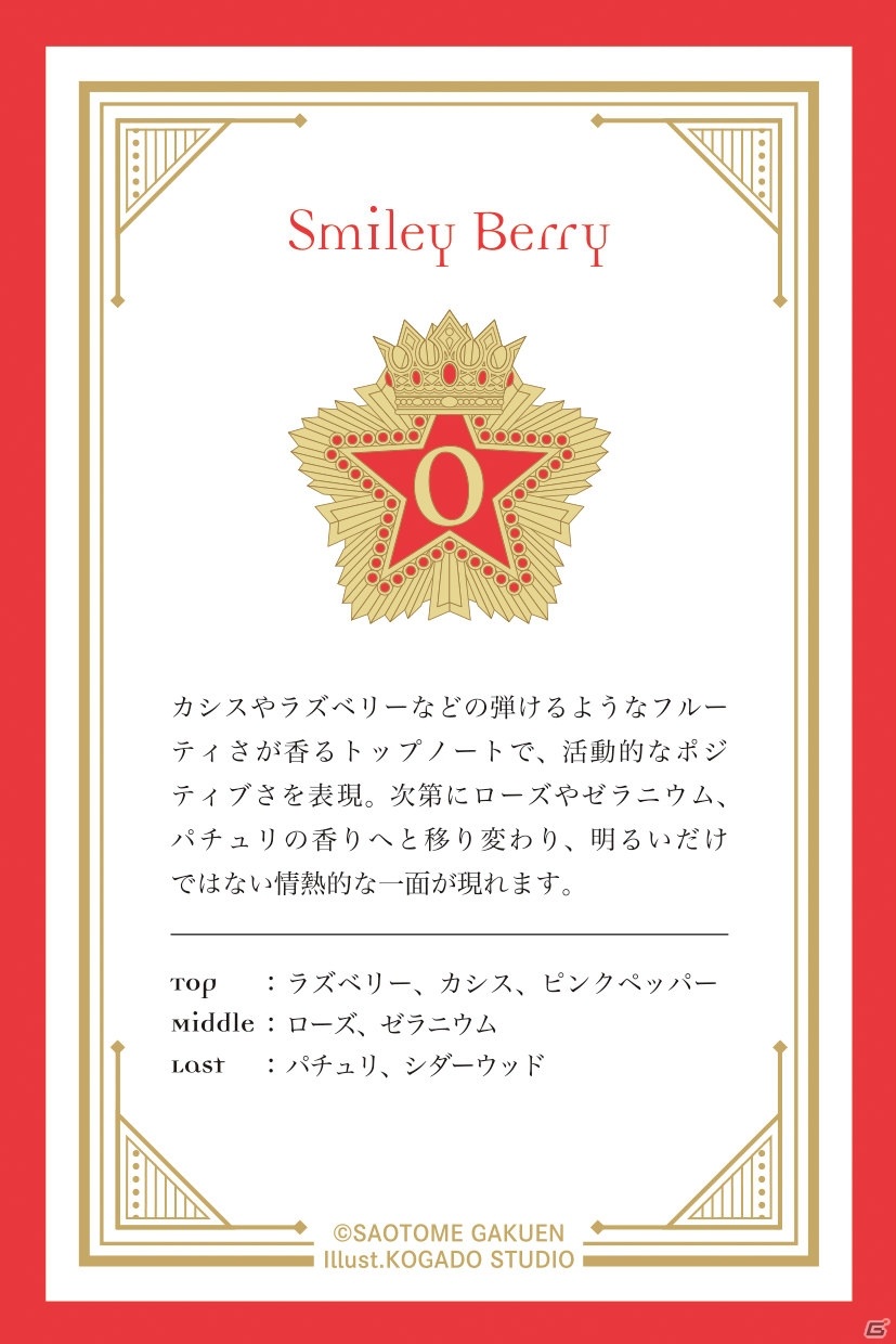 「うたの☆プリンスさまっ♪」10周年を記念したコンセプトショップ「All-Star Shop」が全国4都市にて開催！の画像21