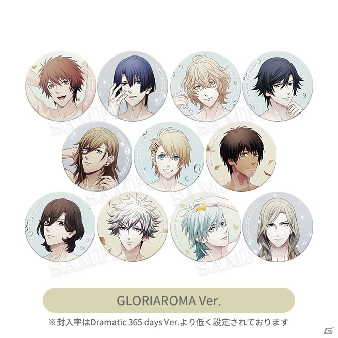 「うたの☆プリンスさまっ♪」10周年を記念したコンセプトショップ「All-Star Shop」が全国4都市にて開催！の画像23