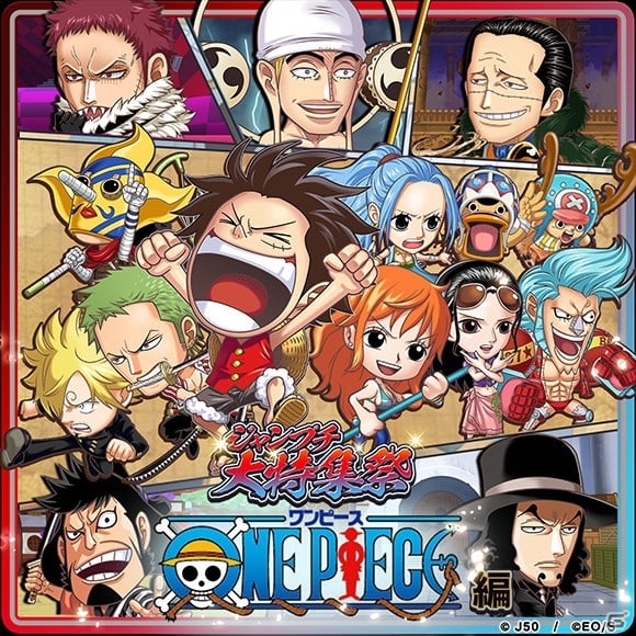 「ジャンプチ ヒーローズ」にカイドウやクロコダイル、エネルが登場！ジャンプチ大特集祭の「ONE PIECE編」第3弾が開始の画像1