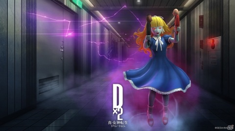 最大100回の無料召喚＆好きな★5悪魔が選べる！「D×2 真・女神転生リベレーション」2.5周年イベントの見どころをチェックの画像1