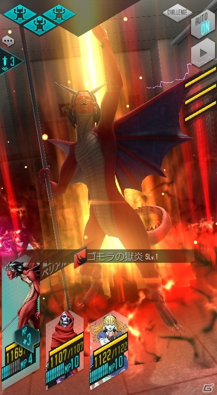 最大100回の無料召喚＆好きな★5悪魔が選べる！「D×2 真・女神転生リベレーション」2.5周年イベントの見どころをチェックの画像11
