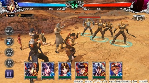 「北斗の拳 LEGENDS ReVIVE」まだ名前を許されていない修羅の一人「名も無き修羅 砂蜘蛛」が登場！の画像2