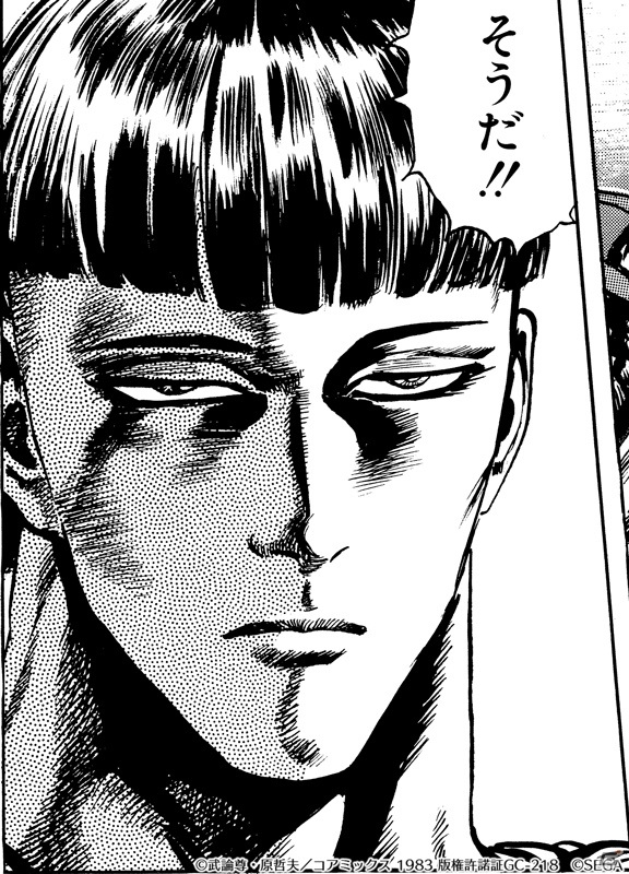 北斗の拳　修羅の国　訳あり　送料込み！ 北斗の拳 修羅の国篇 1 (ゼノンセレクション) | 原哲夫 |本 | 通販