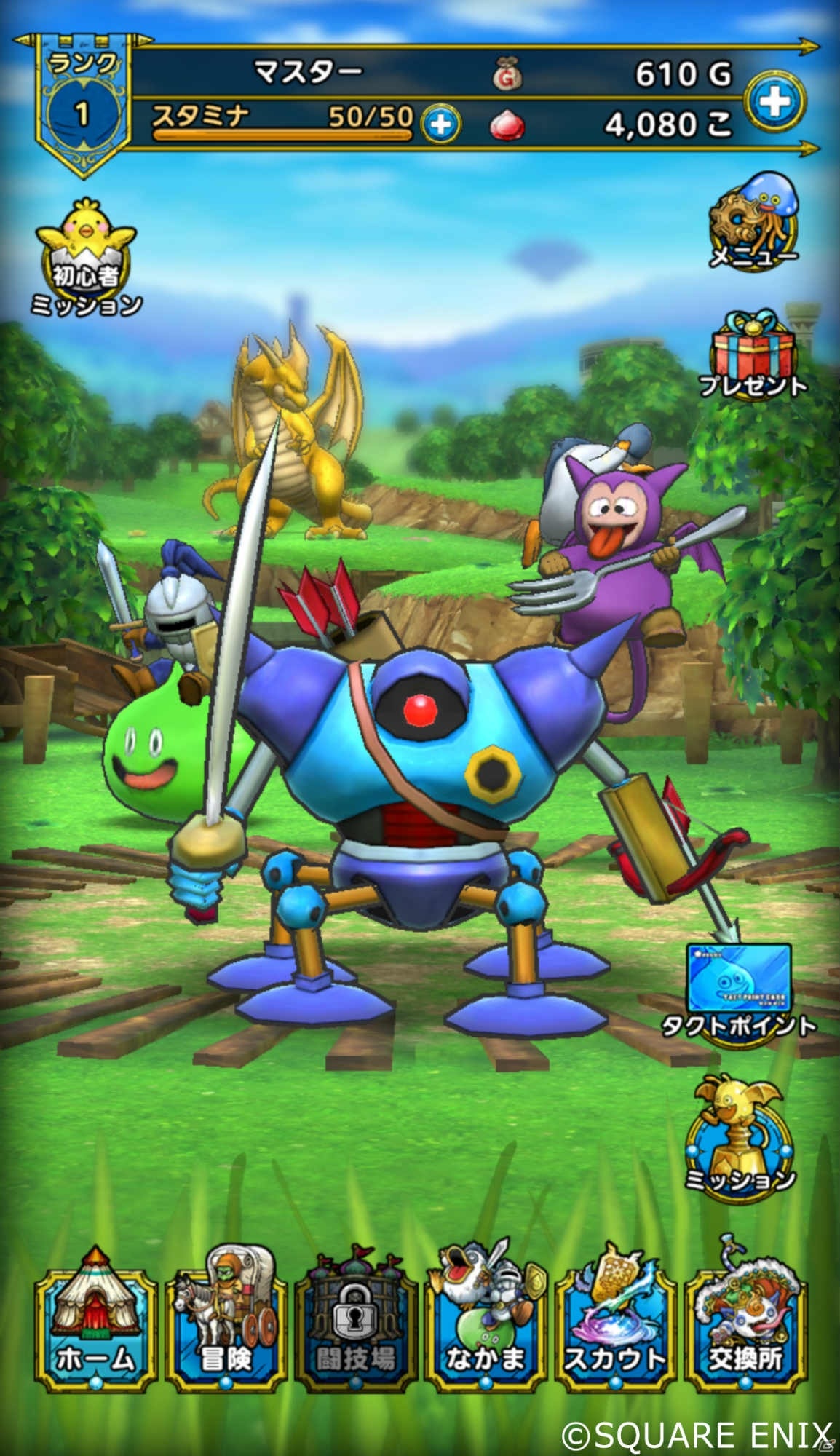 「ドラゴンクエストタクト」の配信を記念して「懐かしのパッケージ風ノベルティセット」をGamer読者10名にプレゼント！の画像2
